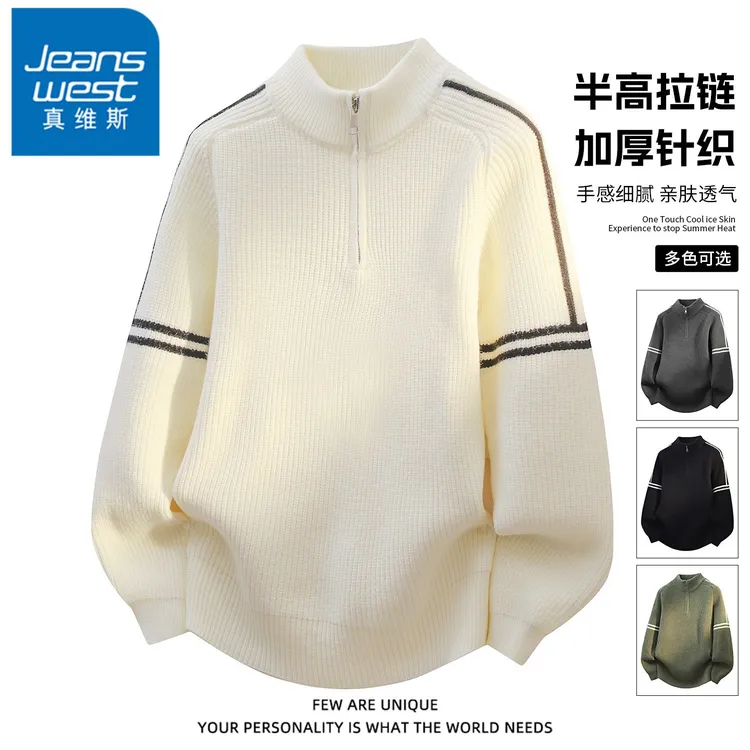 真维斯拉链半高领毛衣男士撞色条纹设计针织衫秋冬季潮流套头上衣