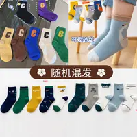 儿童袜子一双（款式颜色尺码随机发）