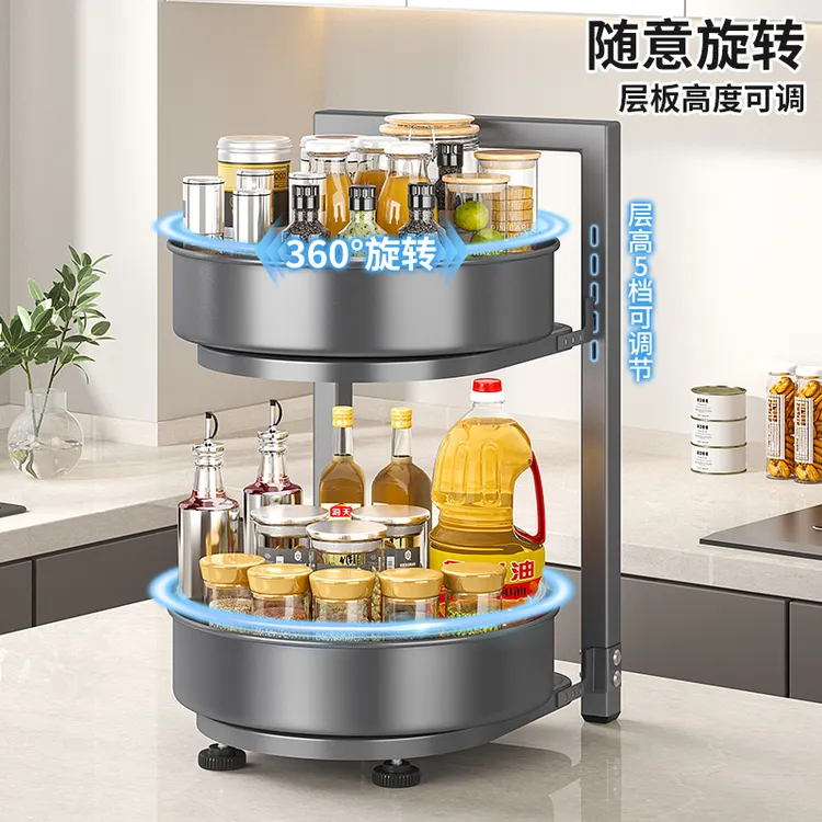 菲尼奇厨房收纳置物架360°旋转居家必备调料置物架旋转加厚置物架