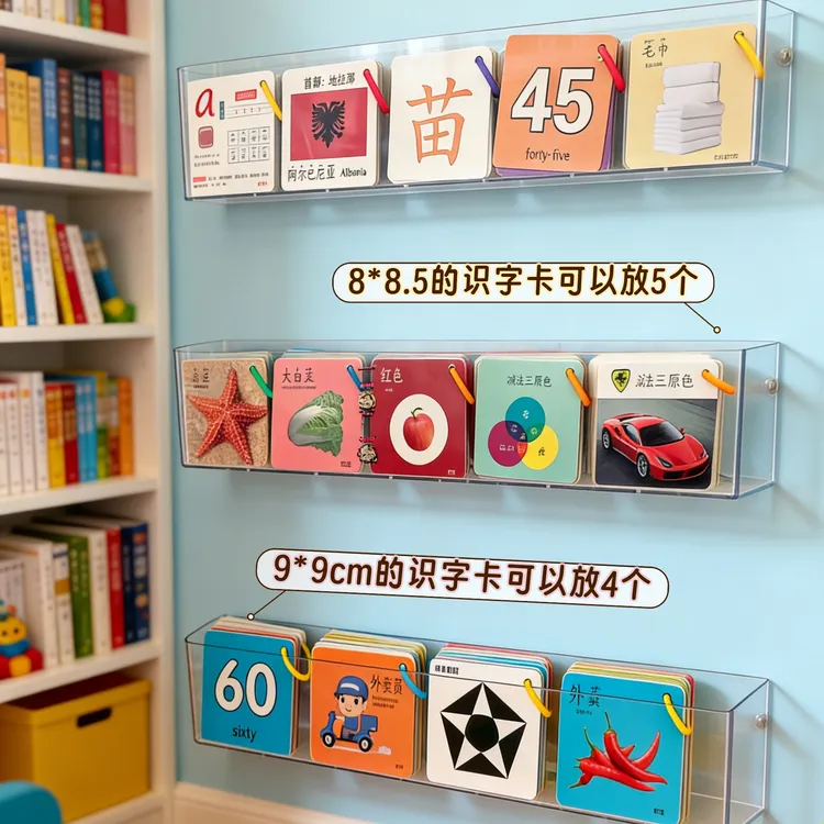 壁挂儿童识字卡片收纳盒幼儿园宝宝装生字读字卡大容量透明展示架