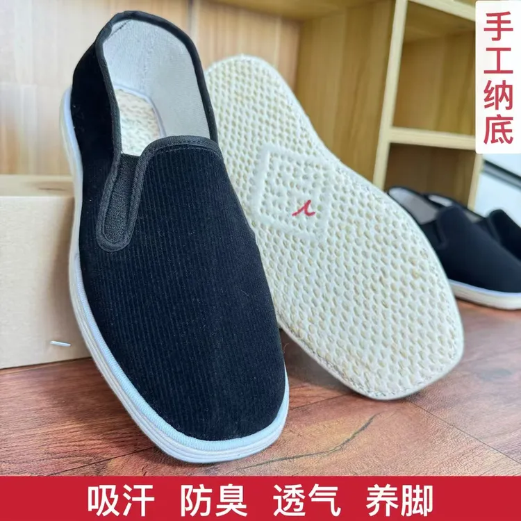 手工千层底布鞋-手工布底麻绳纳底-透气黑色灯芯绒条绒鞋面