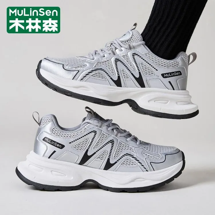 木林森鞋子男鞋2025新款夏季透气老爹鞋百搭潮流休闲鞋增高运动鞋