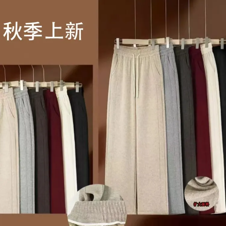 门店专供软糯阔腿裤女新款高腰显瘦休闲裤垂感毛呢直筒阔腿休闲裤