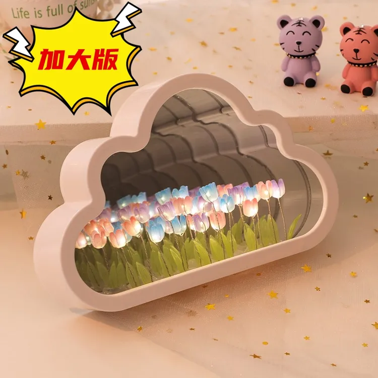 云朵郁金香花海小夜灯生日礼物女生闺蜜手工diy520送女朋友高级感