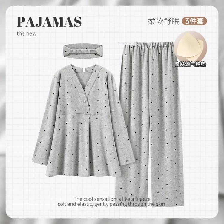 【纯棉简约款】A类秋冬月子服产前产后孕妇哺乳喂奶家居服套装