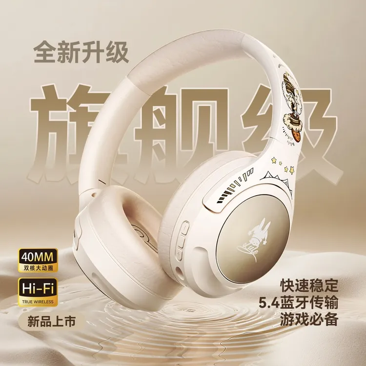 柏林之声主动降噪无线头戴式蓝牙耳机2025新款游戏无延迟超长续航