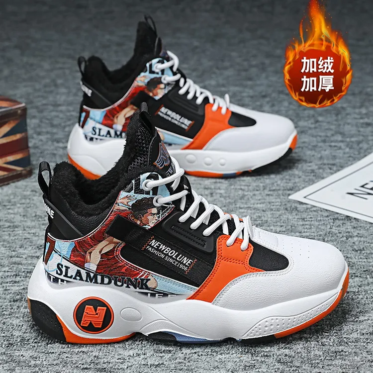 新百伦新款加绒皮面青少年学生百搭防滑运动徒步透气篮球鞋运动鞋