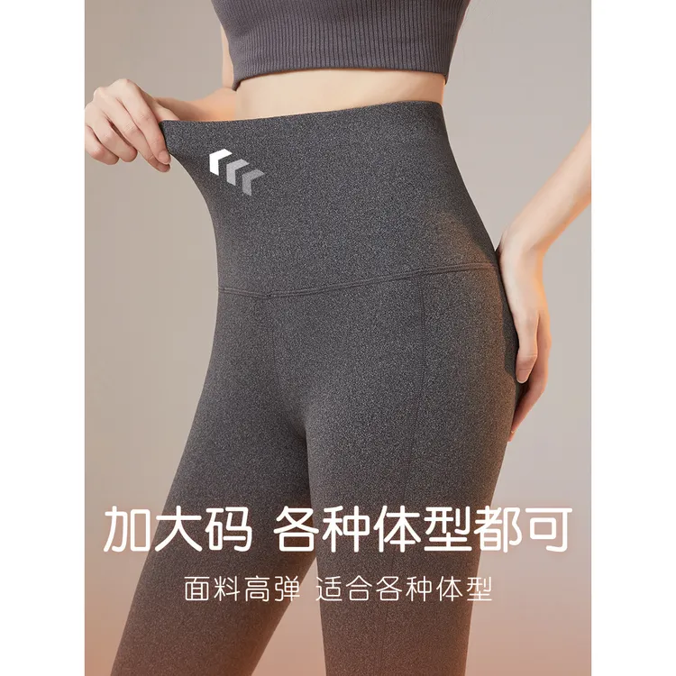 秋冬新款大码德绒打底裤女薄款外穿自发热高腰深灰色打底裤保暖裤