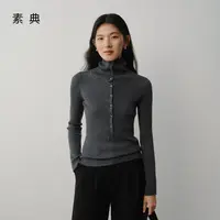 素典【深灰暖调】格雷系高领羊毛打底衫秋冬修身百搭毛针织衫5228