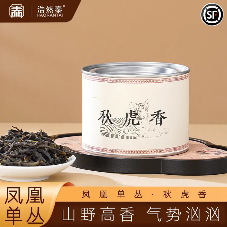浩然泰［秋虎香］凤凰单丛高香上角乌叶清香型罐装50克