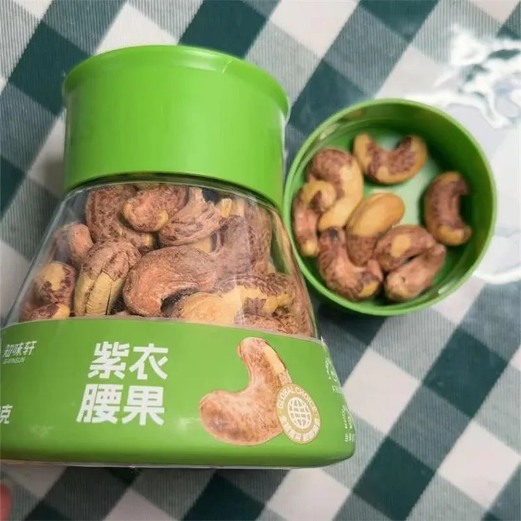 新货【知味轩】头茬A180烘烤盐焗紫衣腰果营养超大腰果罐装250G/