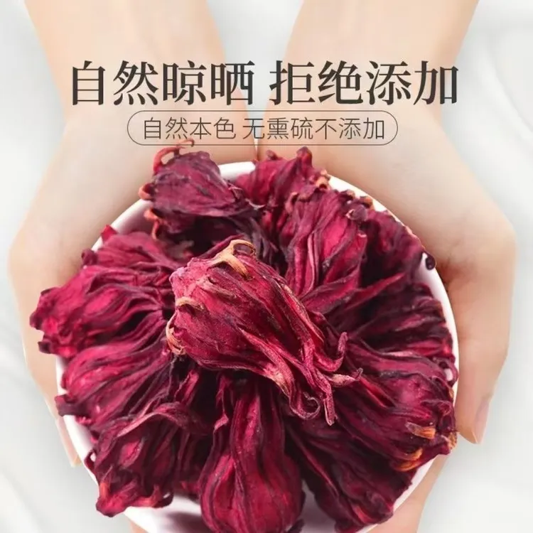 云南洛神花茶新货特级玫瑰茄散装贫血红桃k干花洛神花无硫无添加