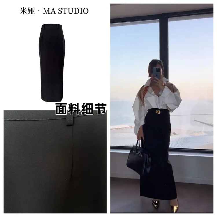 MY2F132米娅.MA自制私服新款小众设计气质长款半身裙【不送腰带】