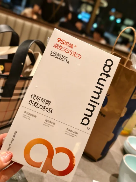 凹凸密码燃曈益生元巧克力