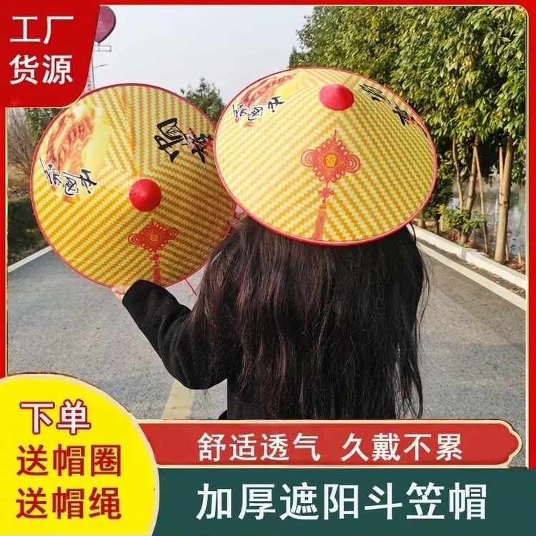 斗笠防晒帽户外防雨草帽夏季果园农民田园帽大檐采茶帽子草帽