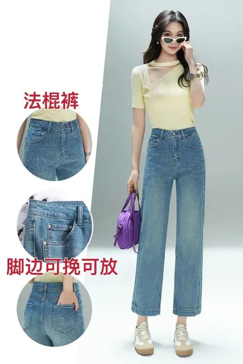 秋季高腰牛仔裤复古蓝窄版直筒裤长裤显瘦时尚小个子女孩福音