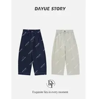 DAYUE【萝卜牛仔裤】挚爱版型藏肉款~髙定面料立体剪裁百搭牛仔裤