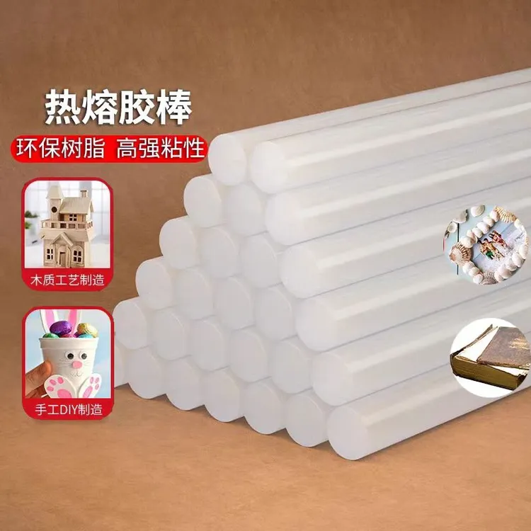 加厚透明环保胶棒热熔胶棒胶枪热熔胶条7mm11mm高粘性耐高温胶棒