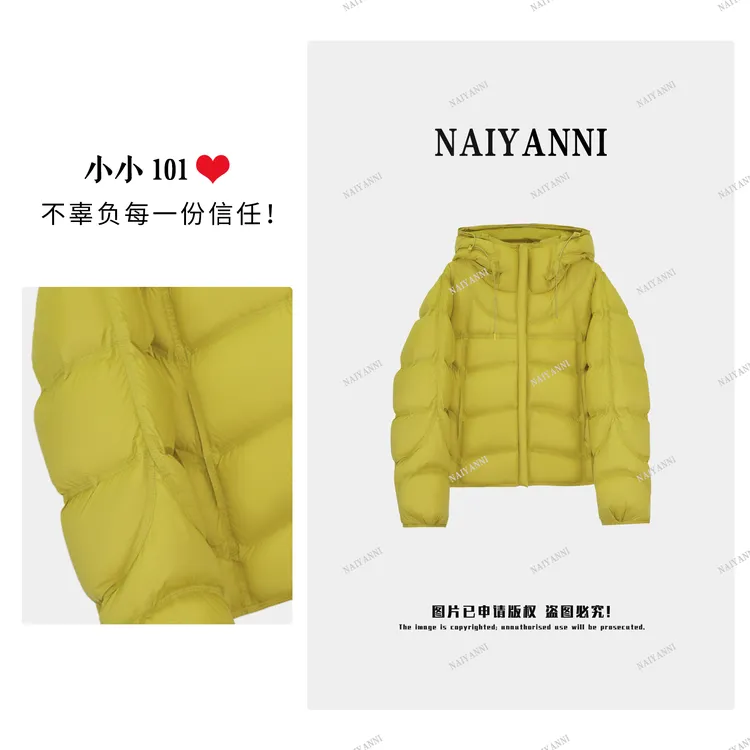 【热气球】高充绒高奢版-2025新款轻奢泡芙羽绒服韩系连帽5158LY