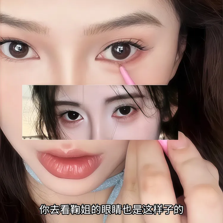 鞠式无辜感！双头折角眼线笔胶笔防水防晕染棕红色眼睑下至卧蚕笔