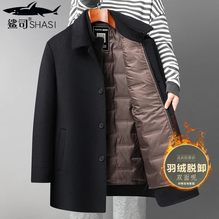 双面呢大衣翻领中老年羽绒服男加厚冬季可拆卸中长款爸爸冬装外套