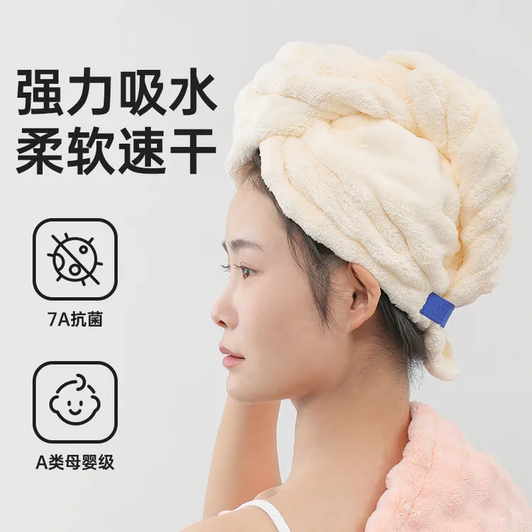 【升级加厚】新款法式干发帽成人加大加厚强力吸水速干护发一片式
