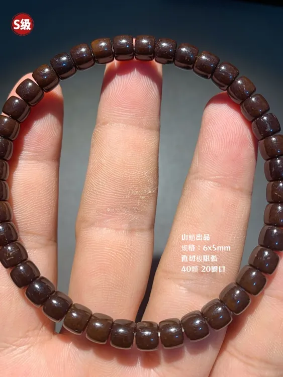 S级6*5椰蒂直切单圈.印尼红椰蒂.手工高抛微棕椰蒂手串.极限弧版