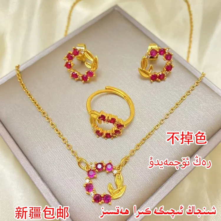 铁合金项链 altun pasun kizil koz 项链一套 时尚百搭金