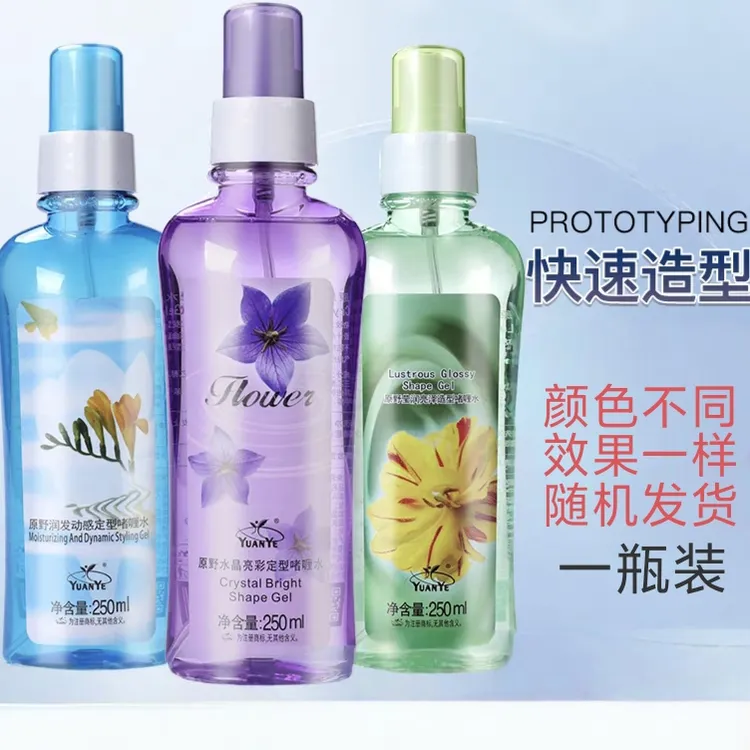 原野特造型啫喱水保湿定型喷雾男女通用蓬松快干