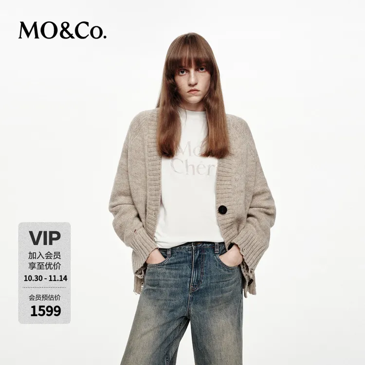 MOCO毛衣外套2025秋新品乌拉圭绵羊毛漏针做旧设计感MBE3CAR026