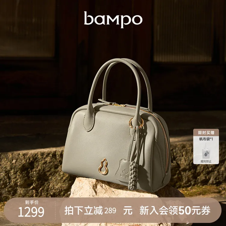 BAMPO半坡穗穗包头层牛皮保龄球包春新款通勤单肩时尚斜挎小拎包