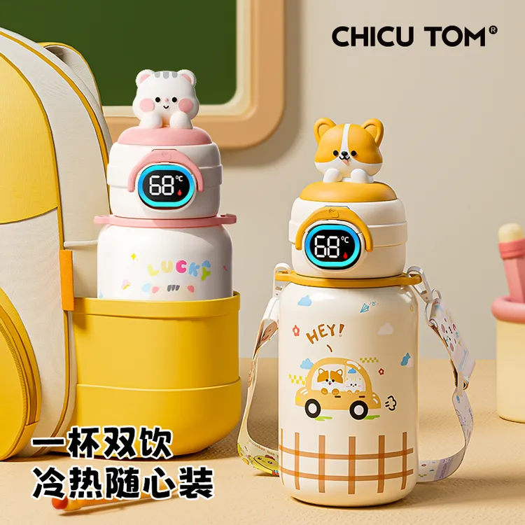 奇古堂动物派对智能显温保温杯双饮可爱学生斜挎吸管防摔喝水杯子