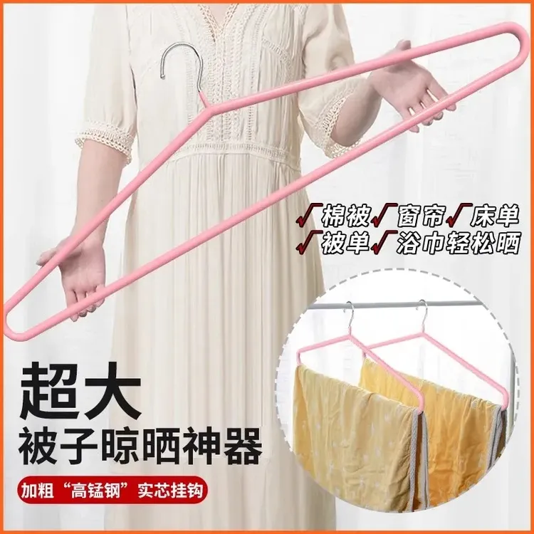 大衣架晒被子床单神器专用晾晒被套架子加长大号超大凉挂浴巾阳台