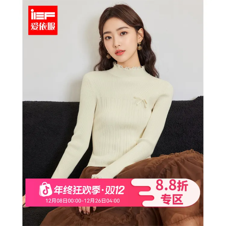 IEF/爱依服2025冬季新款法式温柔小女人蕾丝花边百搭毛织打底衣