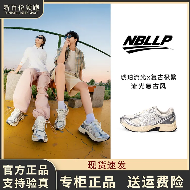 3新百伦领跑系列冬季老爹鞋百搭低帮老爹鞋加厚防滑休闲鞋厚底