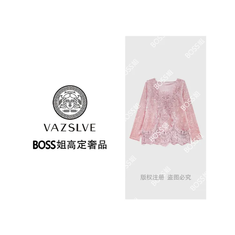 【VAZSLVE/全新奢品】捡漏蕾丝镂空设计师百搭T恤T9232