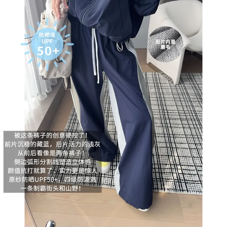 美洋MEIYANG 蓝拼图休闲裤 凉感UPF50+防泼水磨毛【小70】-周三