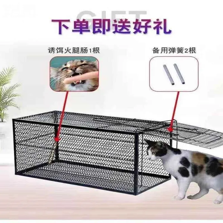 全自动捕捕猫笼人救助捉猫笼特家用大夹道子抓猫耗子逮猫猫器