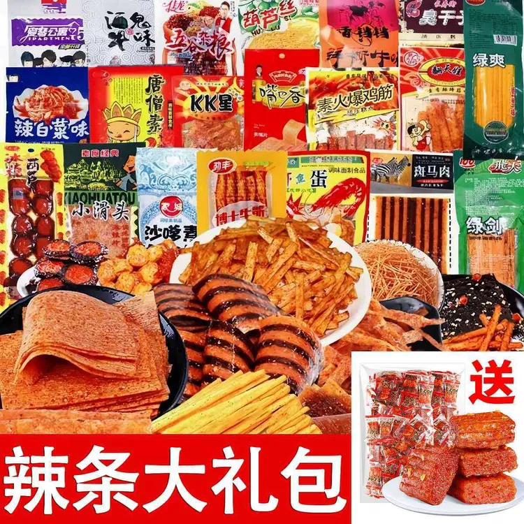 辣条大礼包麻辣零食辣棒辣片多种混合装网红麻辣小吃童年整箱
