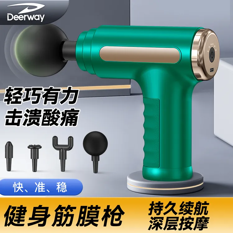 筋膜枪电动多功能专业按摩枪肩颈无线便携式按摩肌肉放松神器