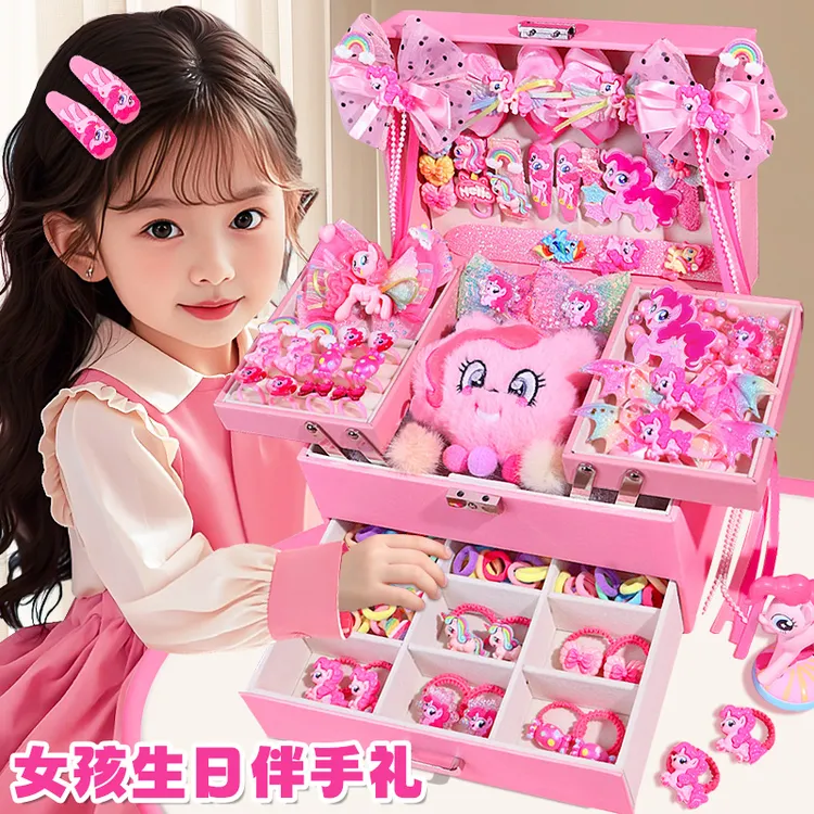 小马宝莉高端儿童发饰礼盒生日礼物发卡皮筋头饰3-6小女孩首饰盒9