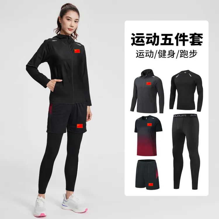 中国国家队运动套装男女夏季体育健身房晨跑紧身衣装备训练五件套