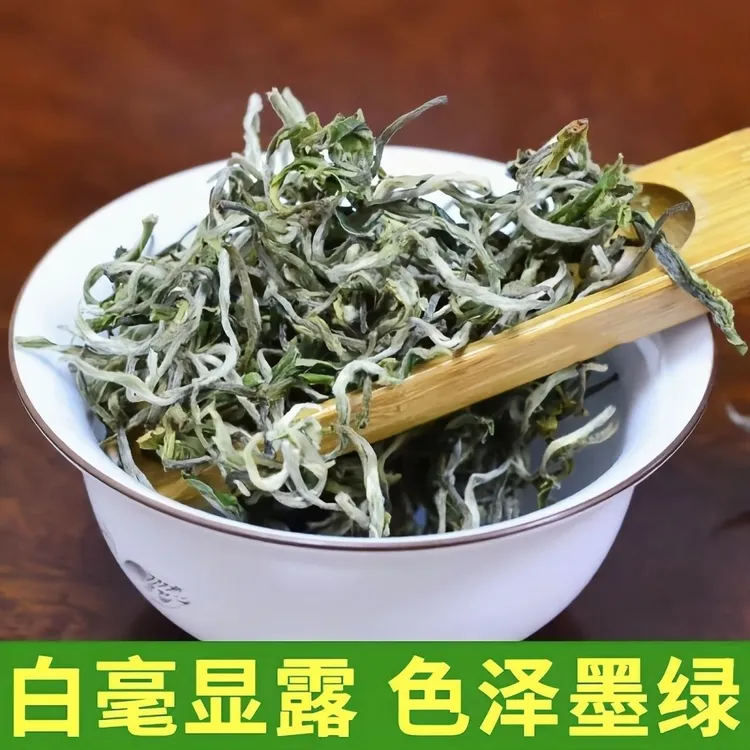 云南普洱白毫春尖龙井茶绿茶云南绿毛尖浓香型口粮茶煮