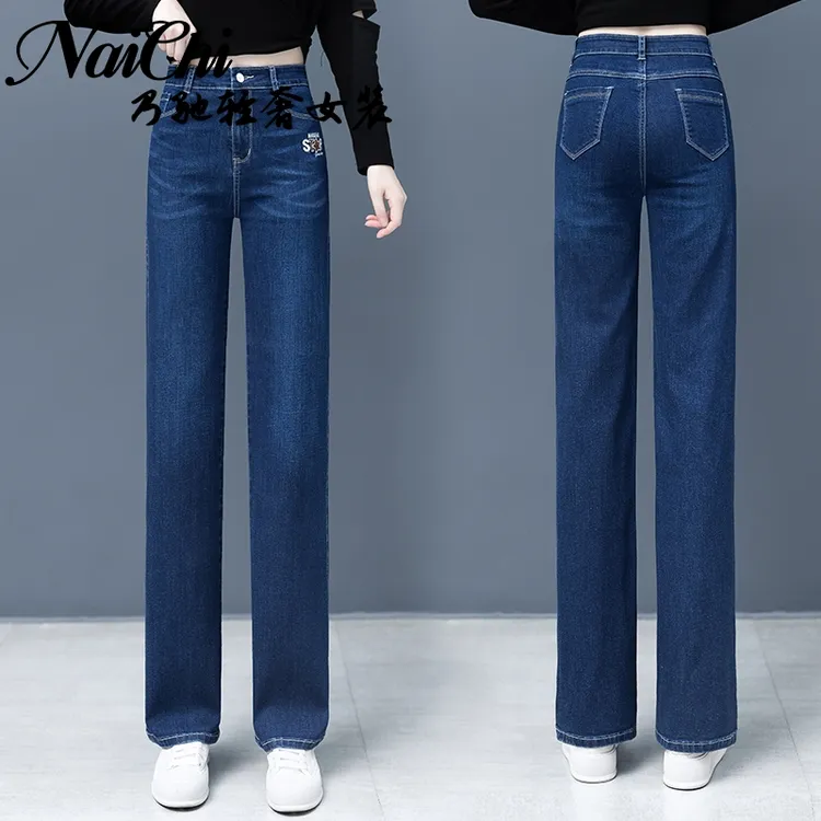 2025新款高腰显瘦直筒春夏季中年妈妈牛仔裤女弹力宽松高腰阔腿裤