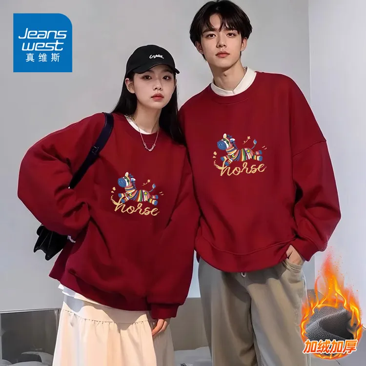 真维斯趣味印花加绒卫衣男女秋冬季酒红色新年本命年情侣装上衣服