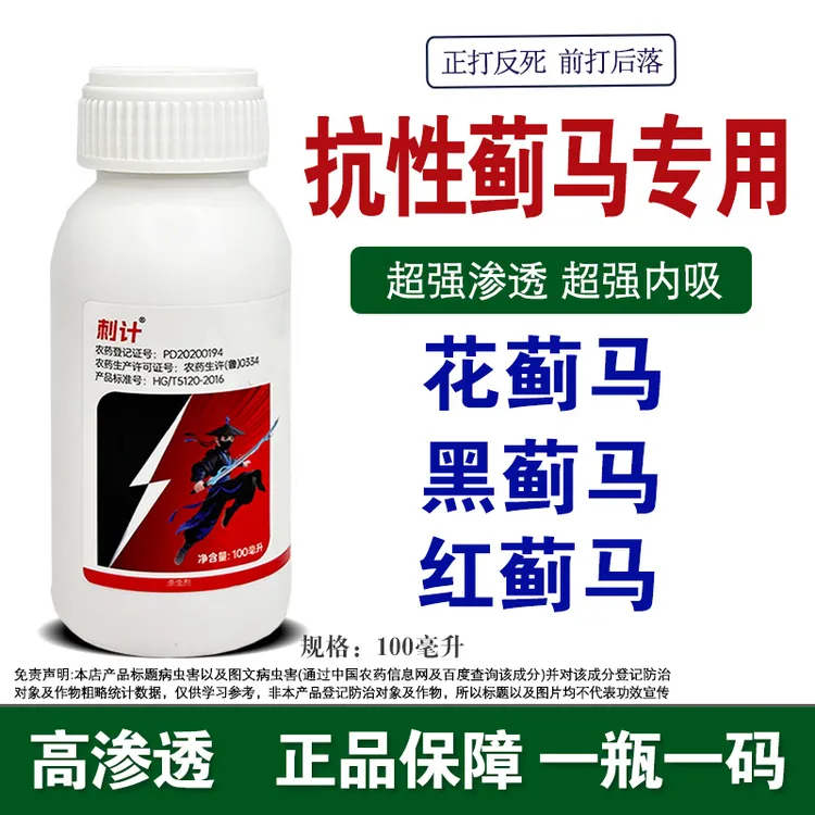 茄子黄瓜辣椒蔬菜豆角西瓜丝瓜冬瓜花蓟马黑蓟马红蓟马农药杀虫剂