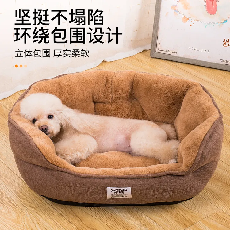 猫狗适用猫四季窝吉吉猫屋小型犬批发网红狗狗睡垫猫垫宠物用品床