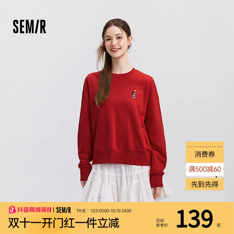【商场同款新品】迪士尼米奇家族合作系列森马卫衣女2025春特宽松