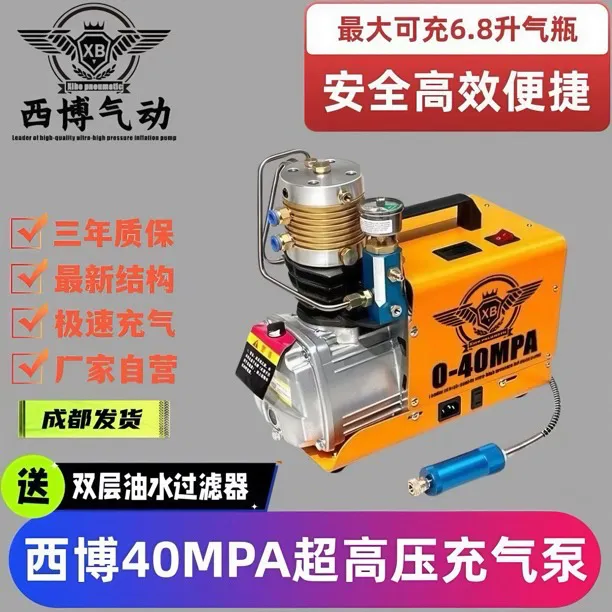 西博高压充气泵30MPA水冷电动打气机40MPA消防潜水瓶充气4500PSI