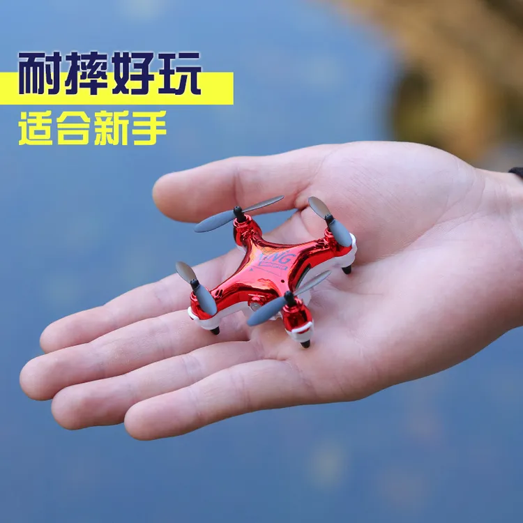 迷你掌上航拍飞机遥控玩具耐摔小型入门桌面无人机高清专业飞行器